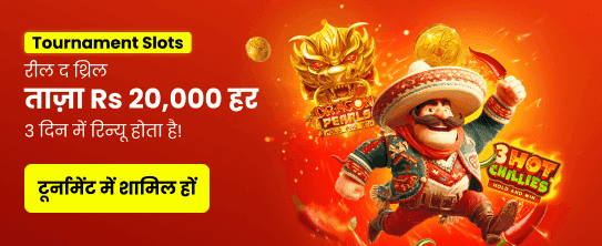 Download Winzo App Now