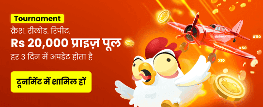 Instant Jackpot Rewards