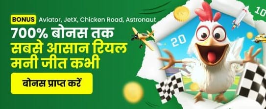 inwinzo.net Welcome Bonus