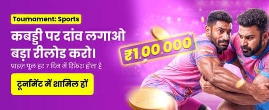 Win Big With inwinzo.net